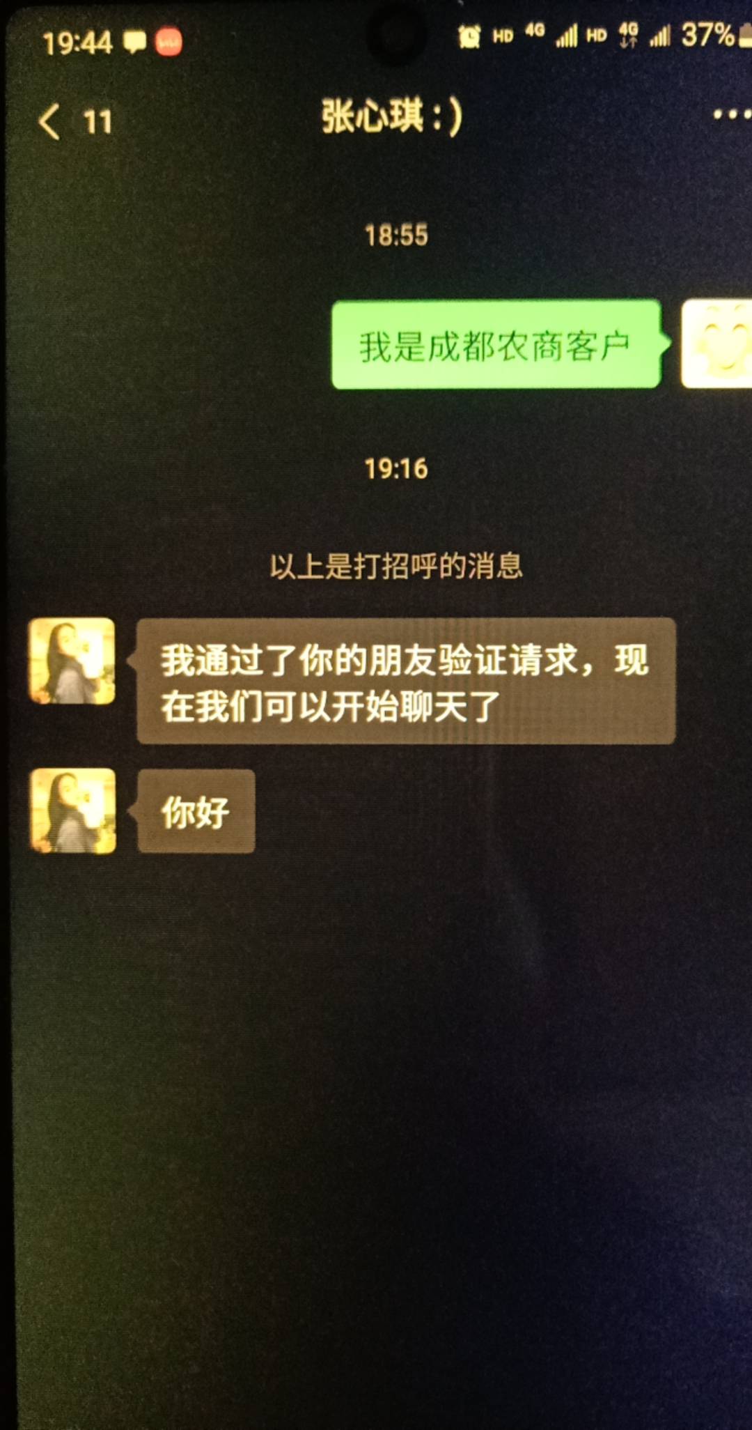 加了这个成都农商企微怎么不谈抽奖

66 / 作者:小谦谦 / 