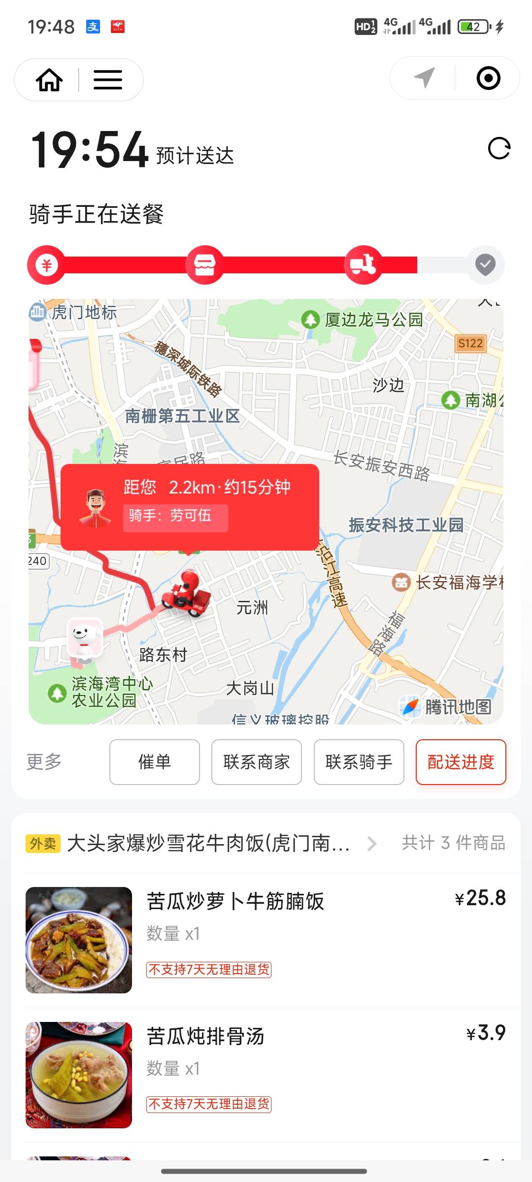 这老哥在干嘛停在那里快半个小时了，差不多快一个小时了

60 / 作者:小小鸟@ / 
