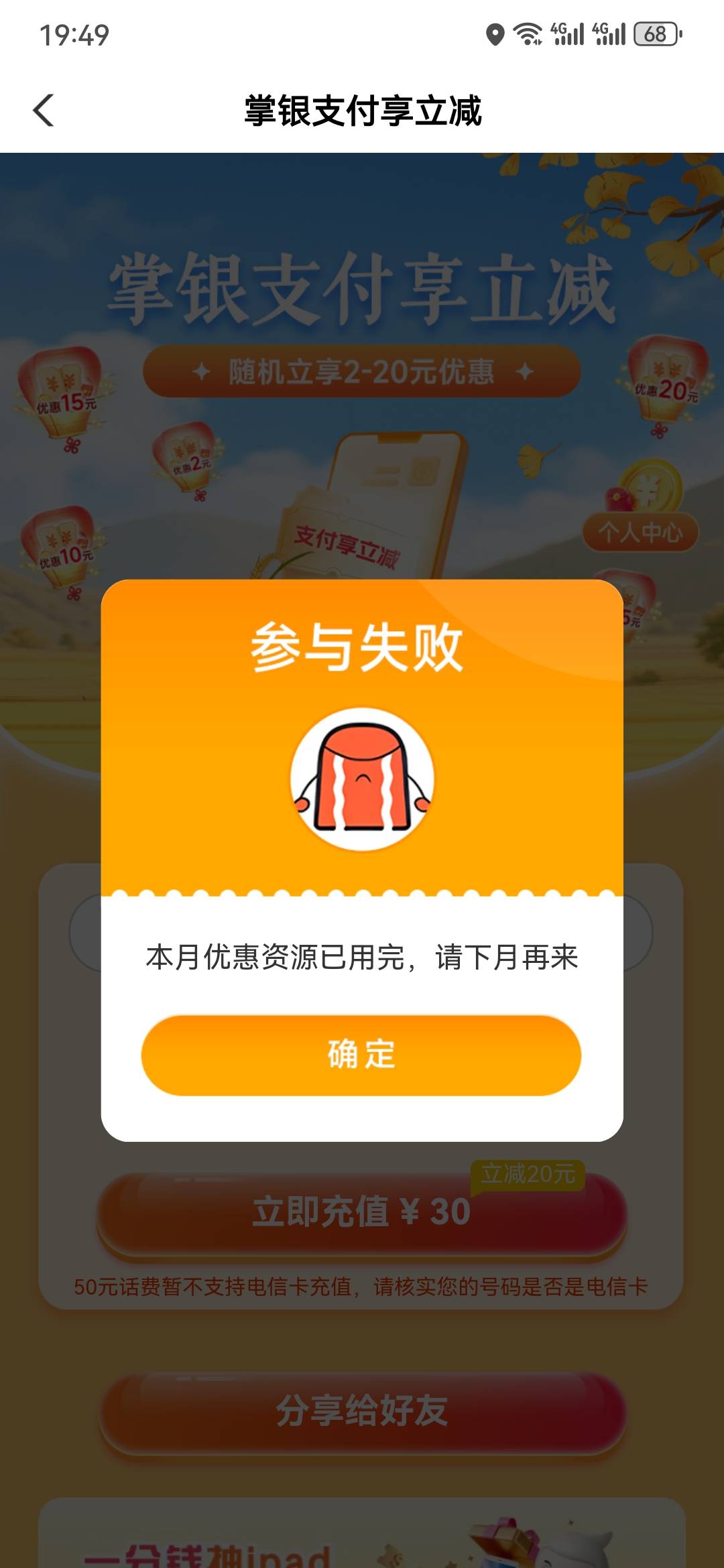 没了?

67 / 作者:老白干饭 / 