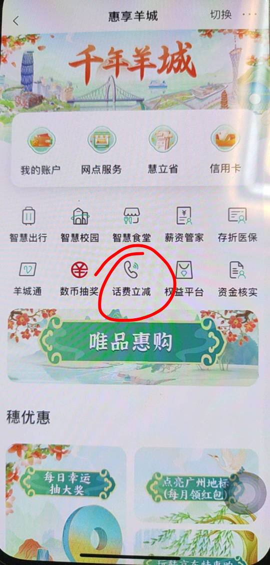 广东入口就在城市专区切广州，中间这个啊，都多久了这还有人不知道入口在哪

26 / 作者:带绿帽的老实人 / 