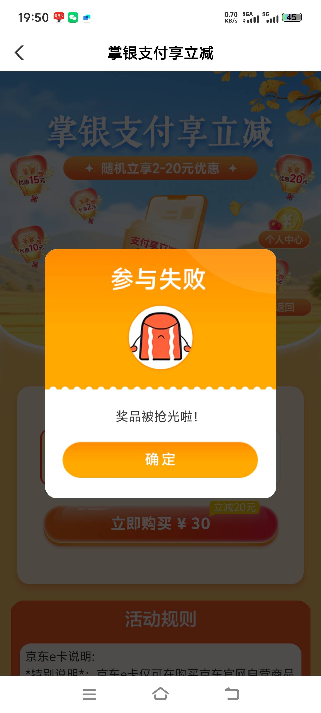 e卡没了？还会补吗？

3 / 作者:gzc544264755 / 