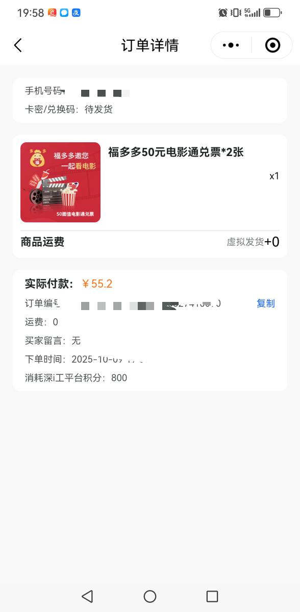 多久发货老哥们，唉润15也行

12 / 作者:羊毛小王八 / 