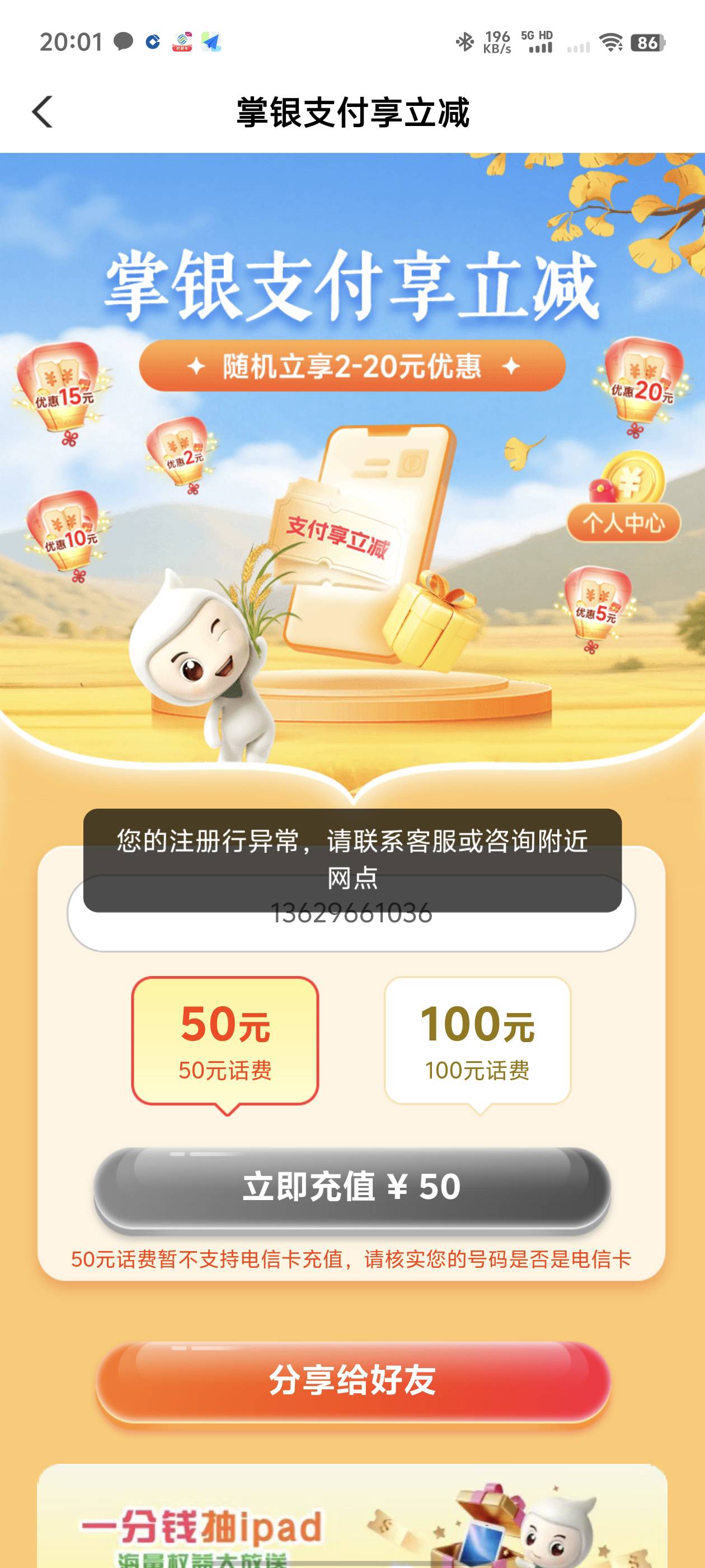没意思

75 / 作者:窃听风吟 / 