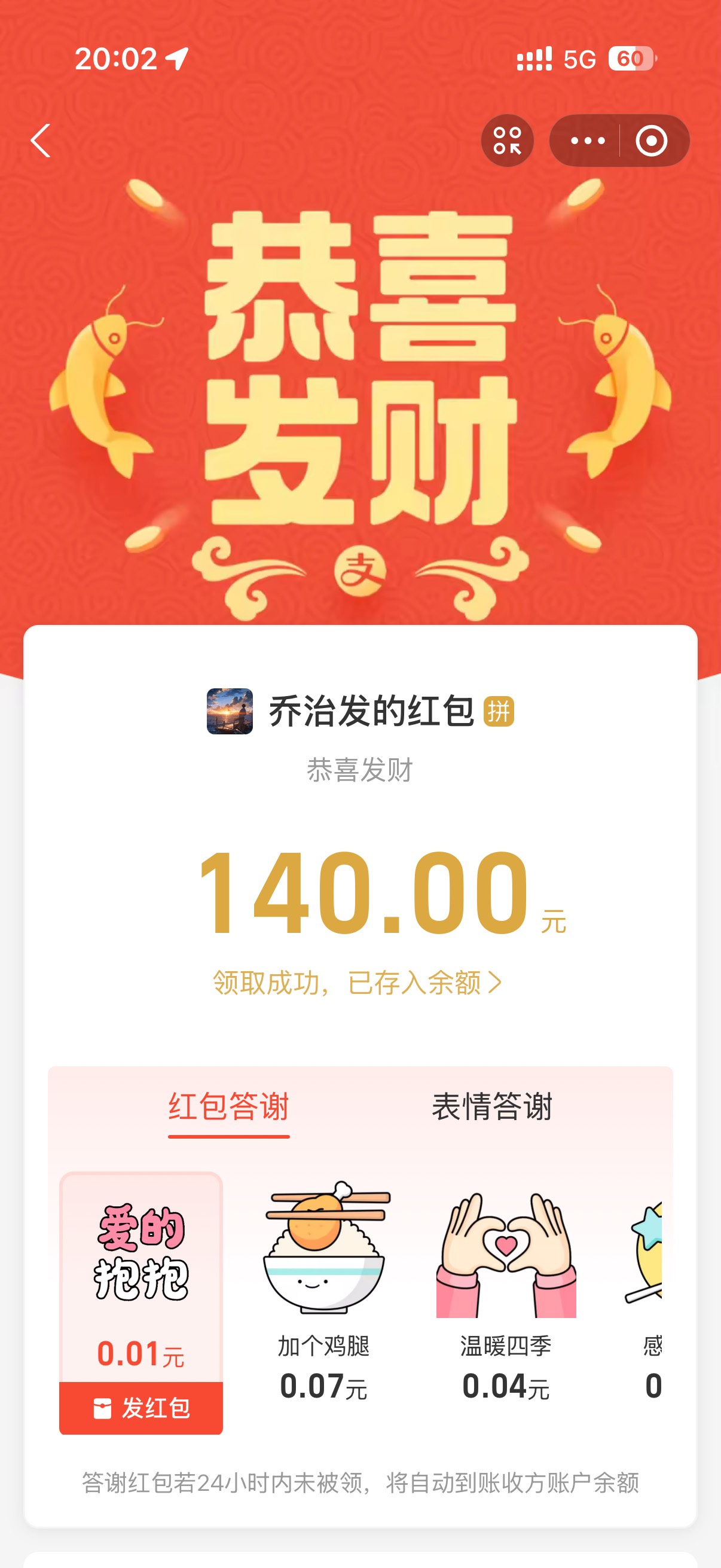 意外之喜 两个小篮出了140 这玩意儿现在还有人要啊


94 / 作者:⁣⁣草莓君 / 