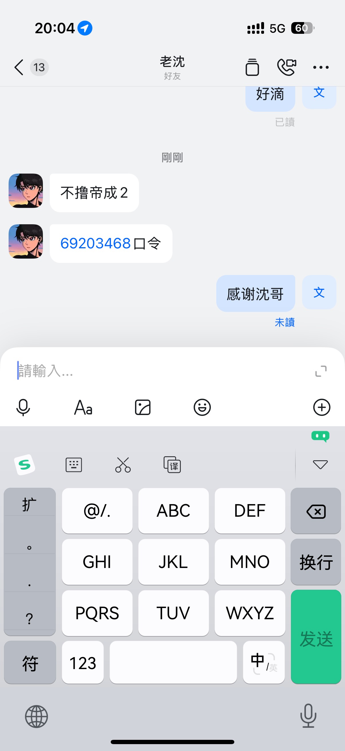意外之喜 两个小篮出了140 这玩意儿现在还有人要啊


39 / 作者:⁣⁣草莓君 / 