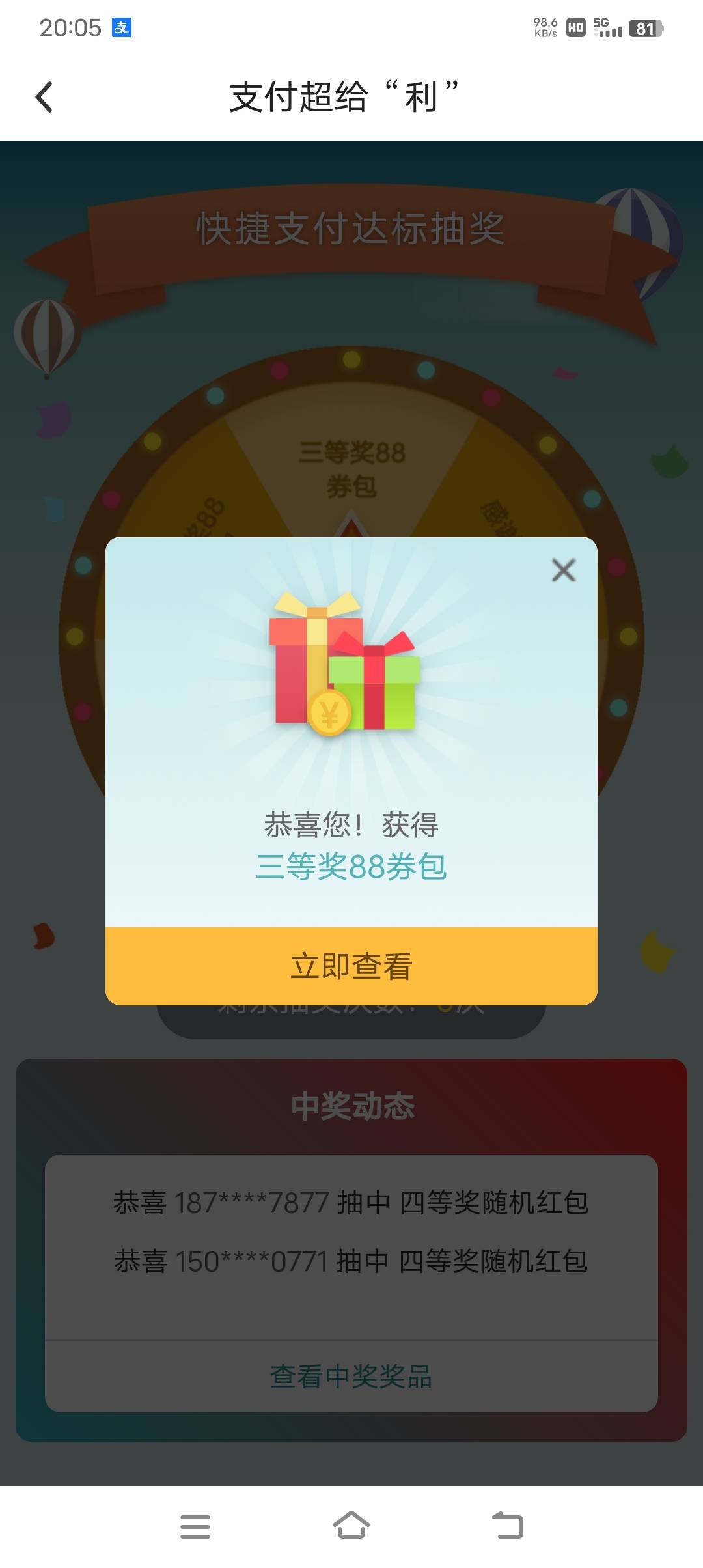 第一次不是最低

7 / 作者:大风起兮～ / 
