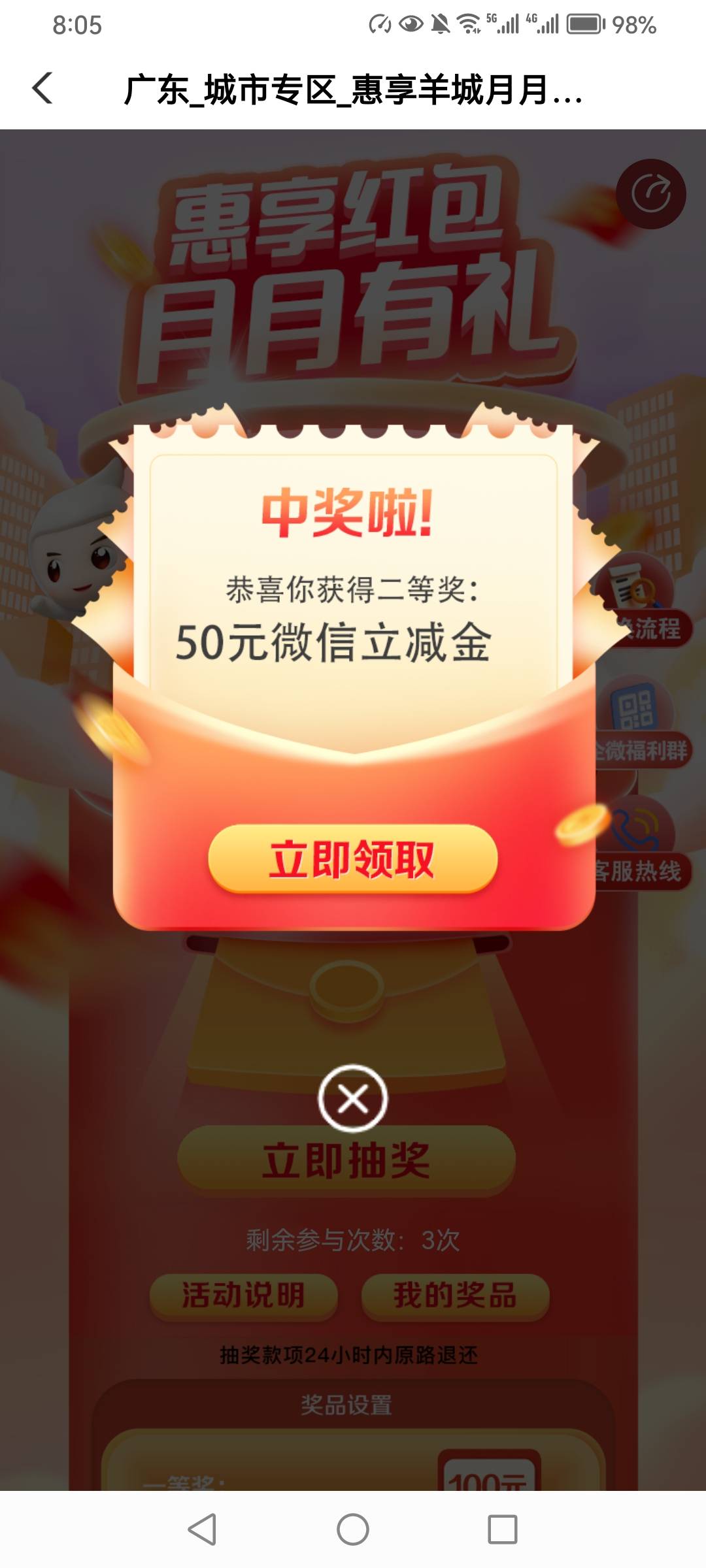 可算cs了一回老哥们

79 / 作者:彭于晏i / 