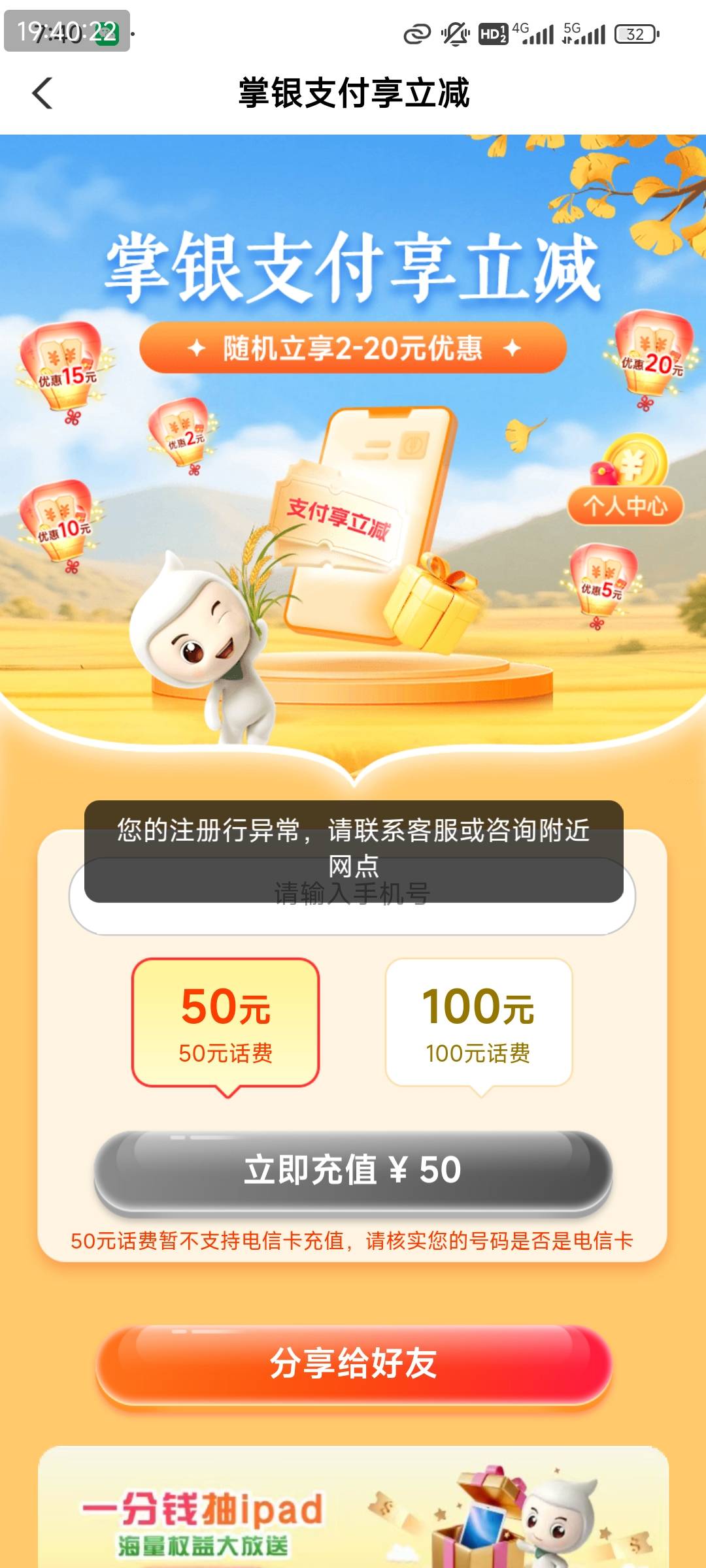 拉黑了

100 / 作者:刚关过刚刚 / 