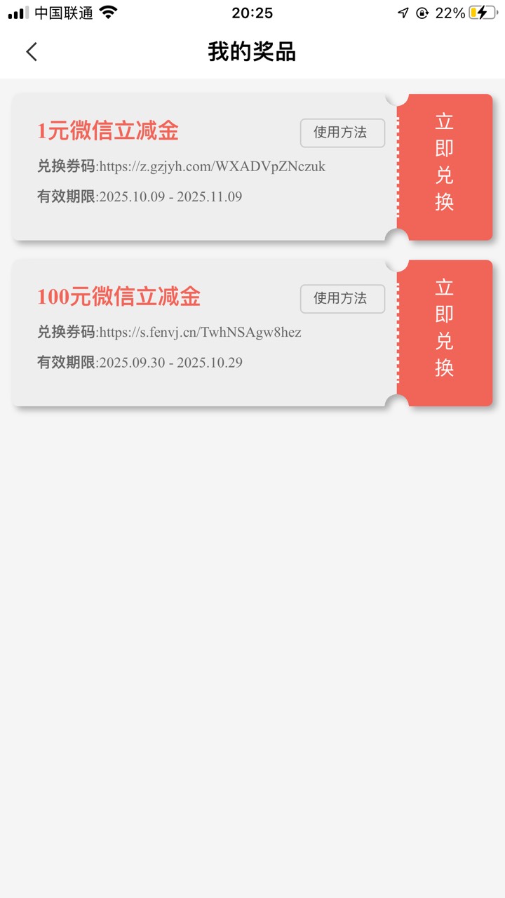 落差有点大少倆蛋

27 / 作者:从前从前从前从前1 / 
