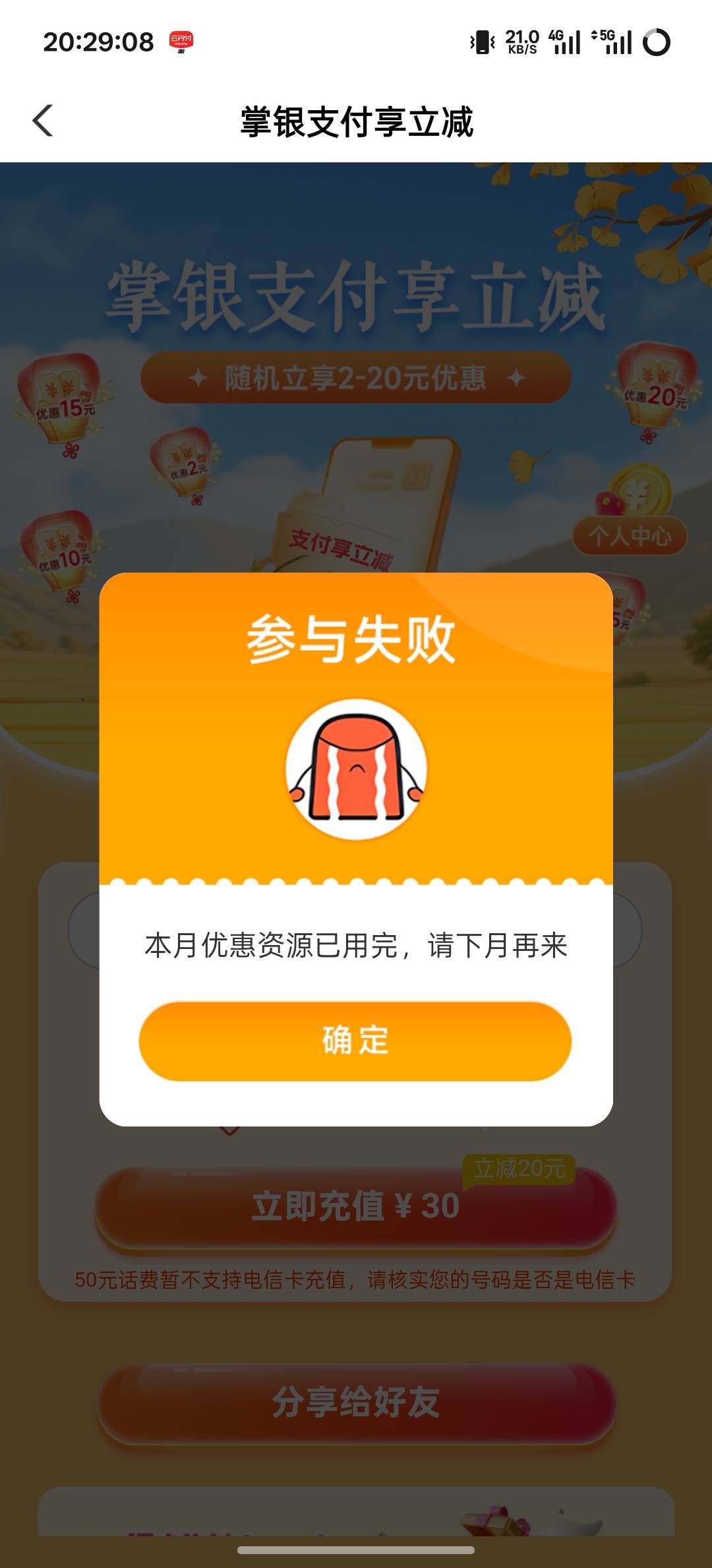 广东，这是黑了还是没了

24 / 作者:諷韹 / 