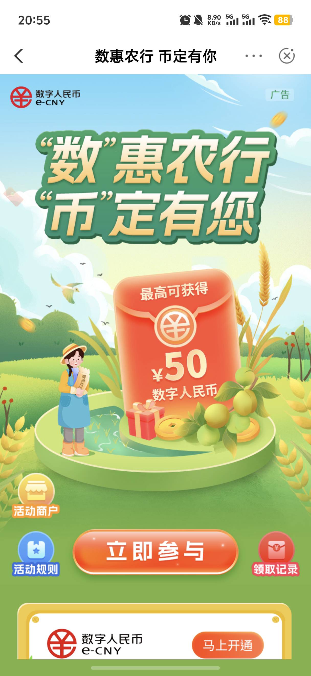 广东真坑，上个月还减20呢，这个月就减5，直接放弃了
79 / 作者:卡农金跳洋 / 