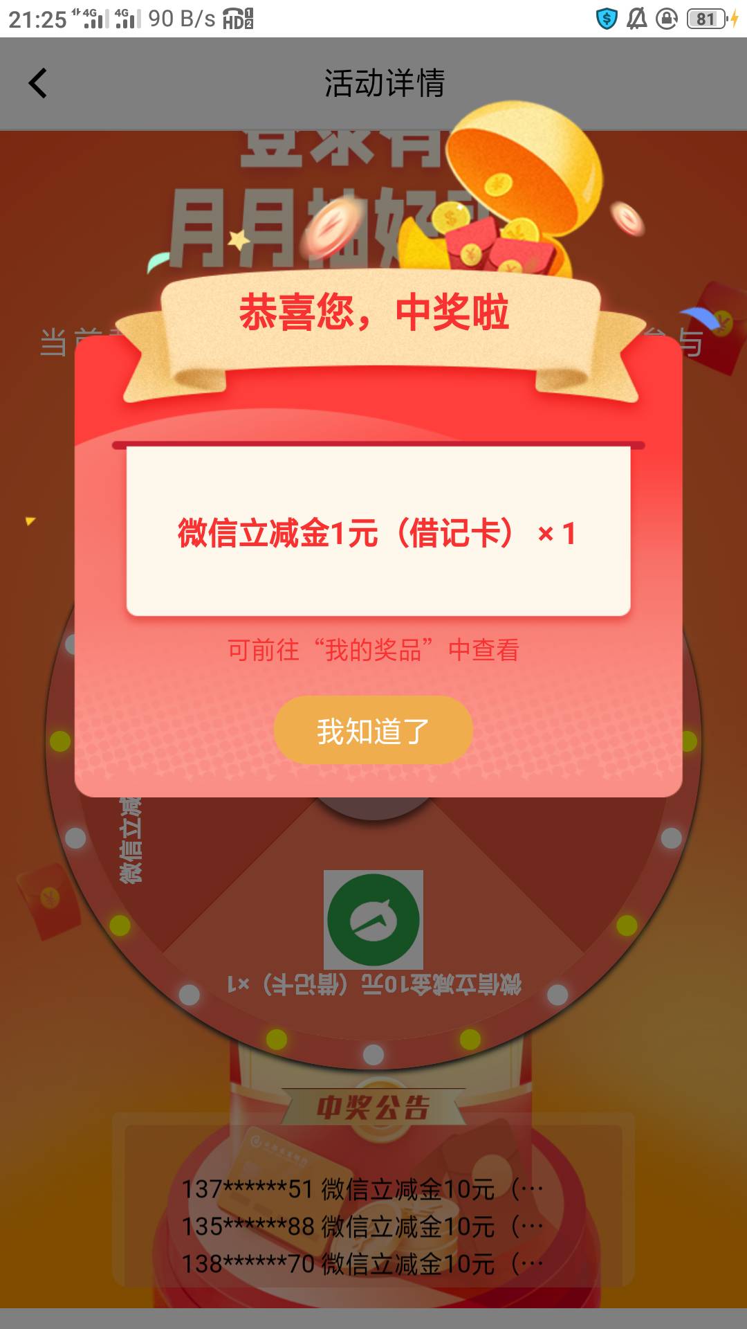 成都1+1.88+1.88

44 / 作者:零撸一个亿 / 