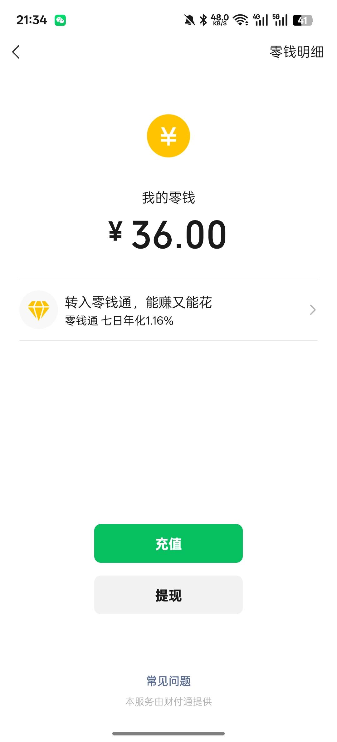 燕云差不多下载，到提交搞了1.5个小时才36毛，不想打了，打吐了

28 / 作者:知鸟2026 / 