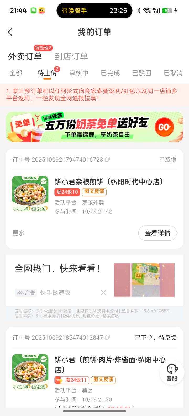 倒霉的一天，犯了最不该出现的失误，亏了11块钱，好难受啊，点错店了，


63 / 作者:卡农杀老鼠 / 