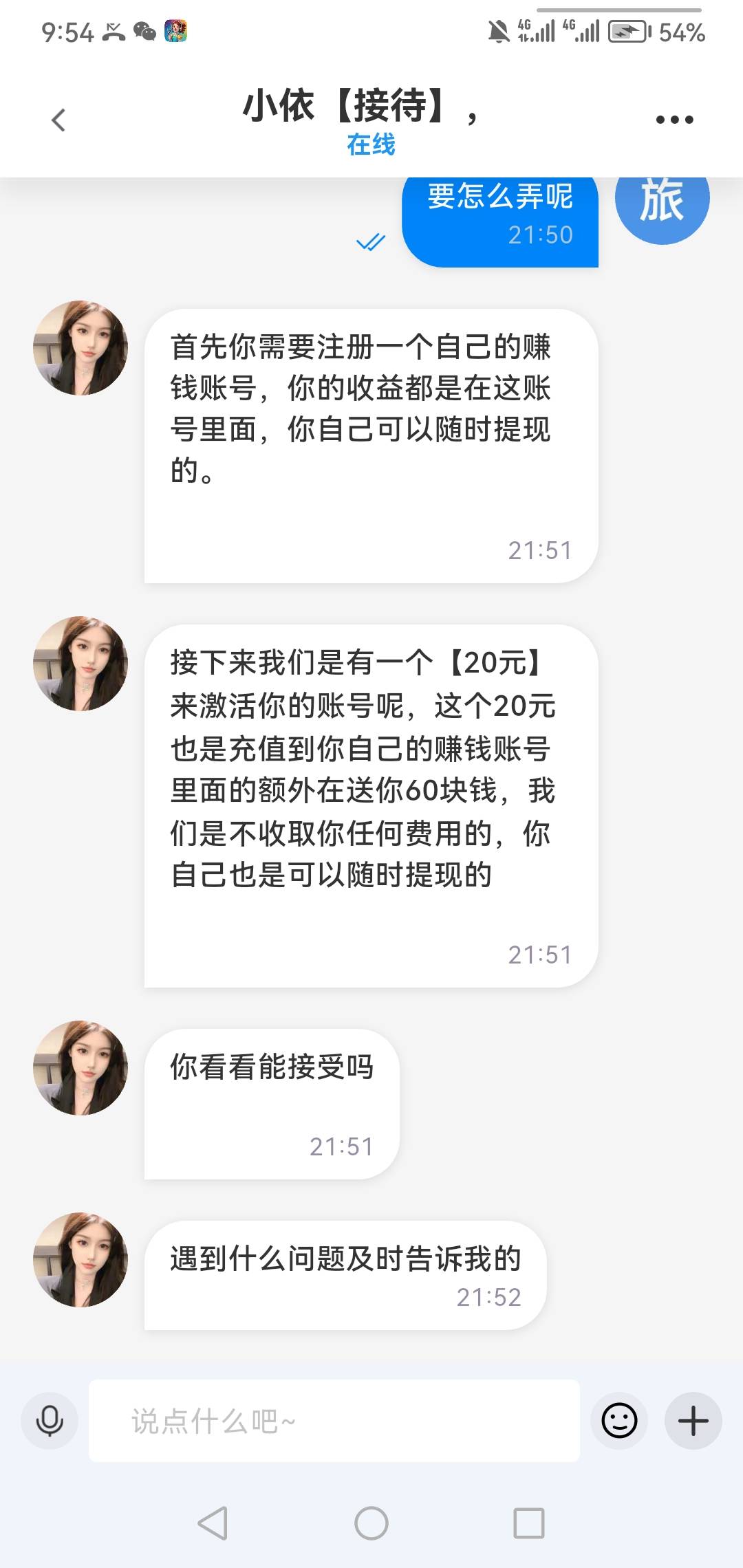 全是假车

86 / 作者:旅途？ / 