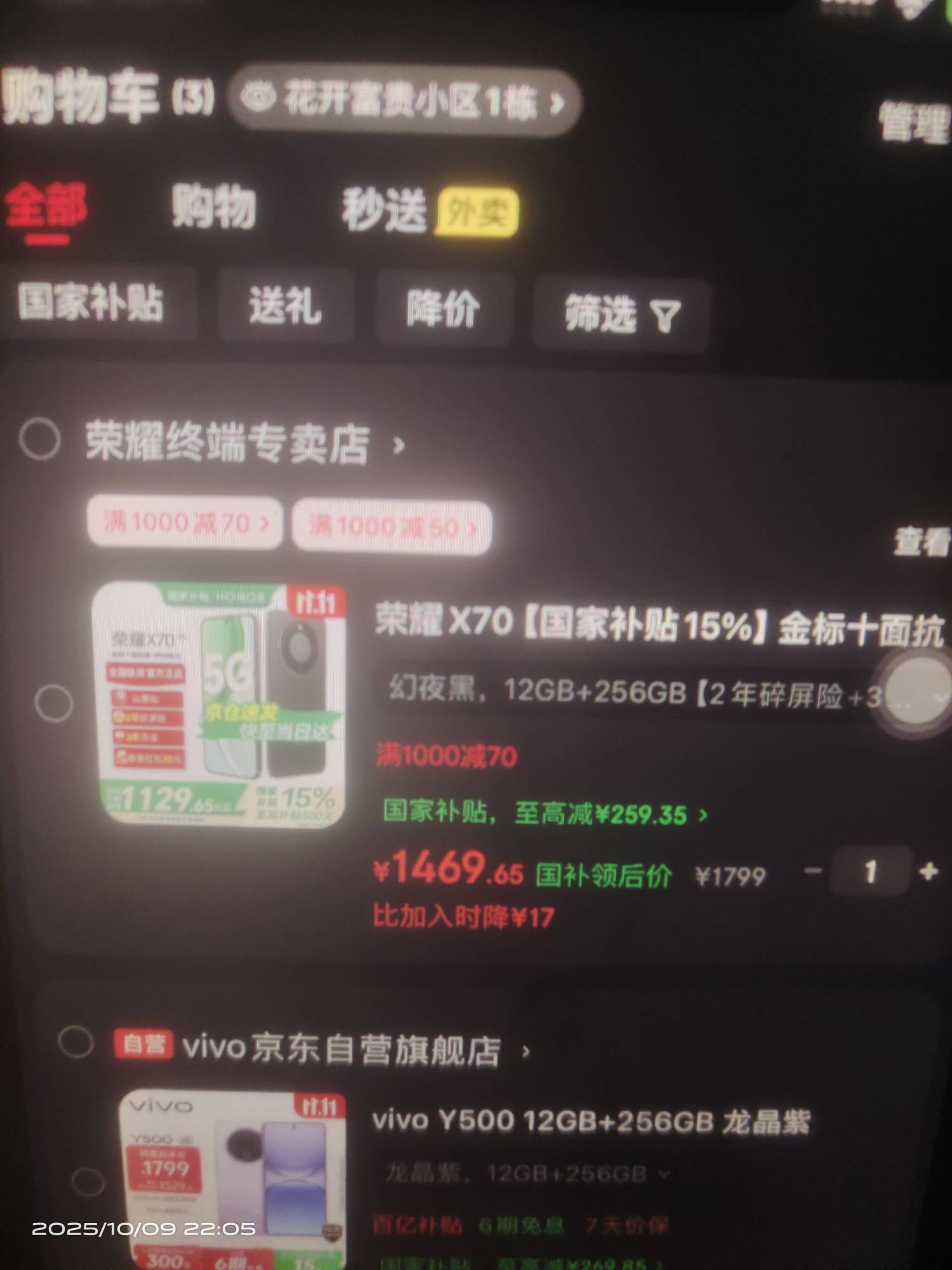 老哥们，多多百亿补贴品牌手机是全新原装的手机吗（非翻新机）？咨询了实体店1799（没31 / 作者:苦痛你想要 / 