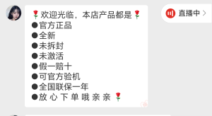 老哥们，多多百亿补贴品牌手机是全新原装的手机吗（非翻新机）？咨询了实体店1799（没81 / 作者:一梦方日出 / 