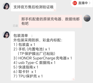 老哥们，多多百亿补贴品牌手机是全新原装的手机吗（非翻新机）？咨询了实体店1799（没74 / 作者:一梦方日出 / 