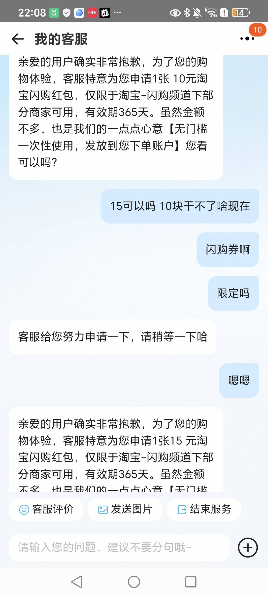 没吃饭的赶紧去

18 / 作者:野王再就业 / 