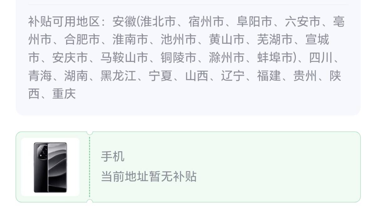 老哥们，多多百亿补贴品牌手机是全新原装的手机吗（非翻新机）？咨询了实体店1799（没10 / 作者:一梦方日出 / 