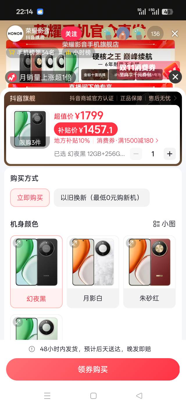 老哥们，多多百亿补贴品牌手机是全新原装的手机吗（非翻新机）？咨询了实体店1799（没4 / 作者:红火VS海盗 / 