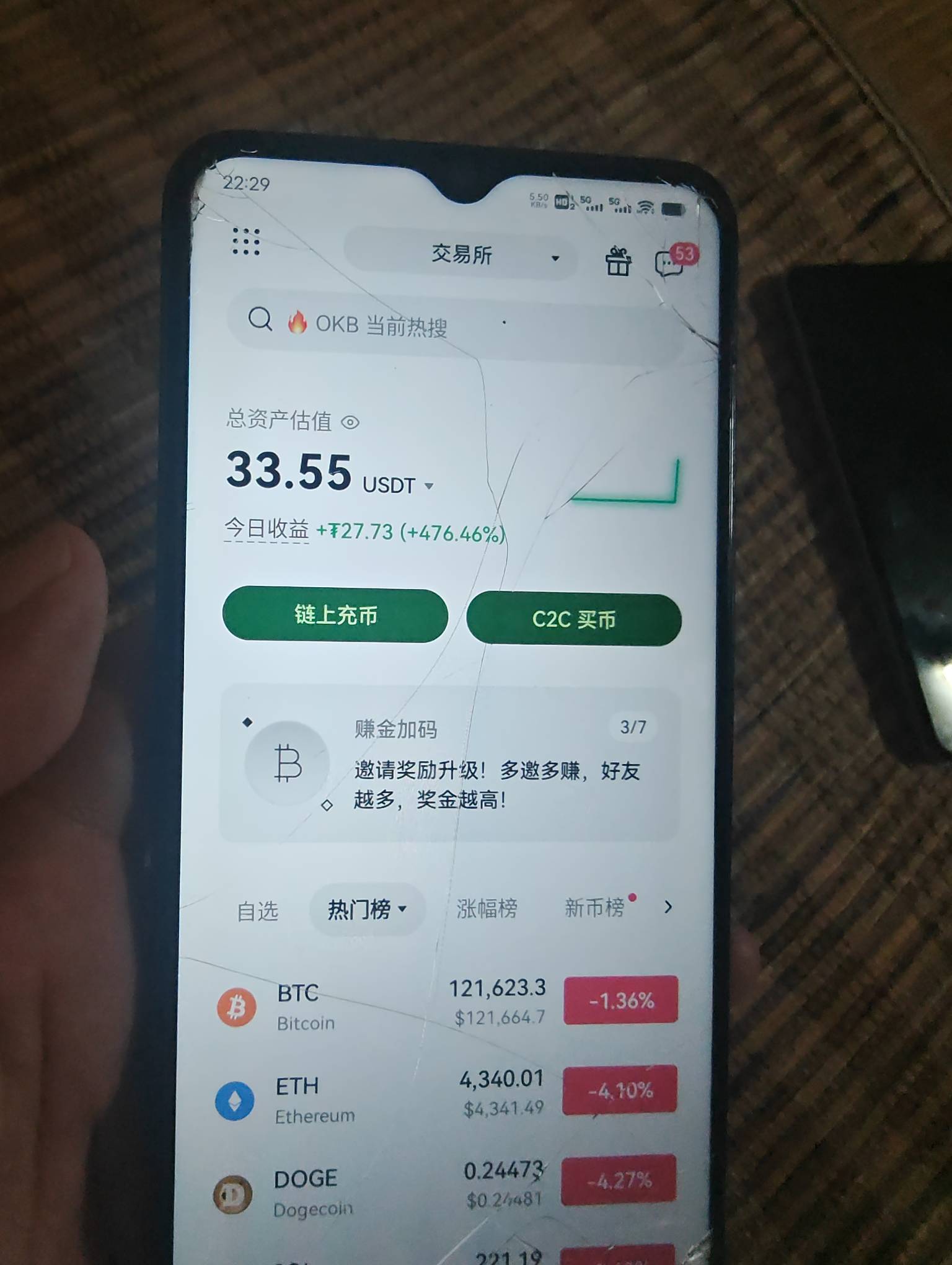 这欧意体验金还是有用的，50倍bnb空一下子就得了27刀，平太快了感觉

38 / 作者:明月天涯1234 / 