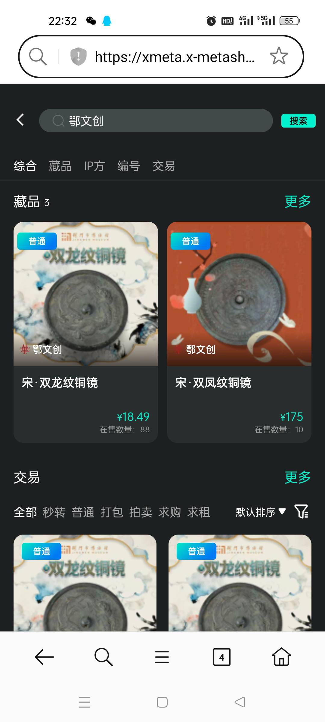 这台子可以机刷，早知道接码刷了


31 / 作者:顾小贝 / 