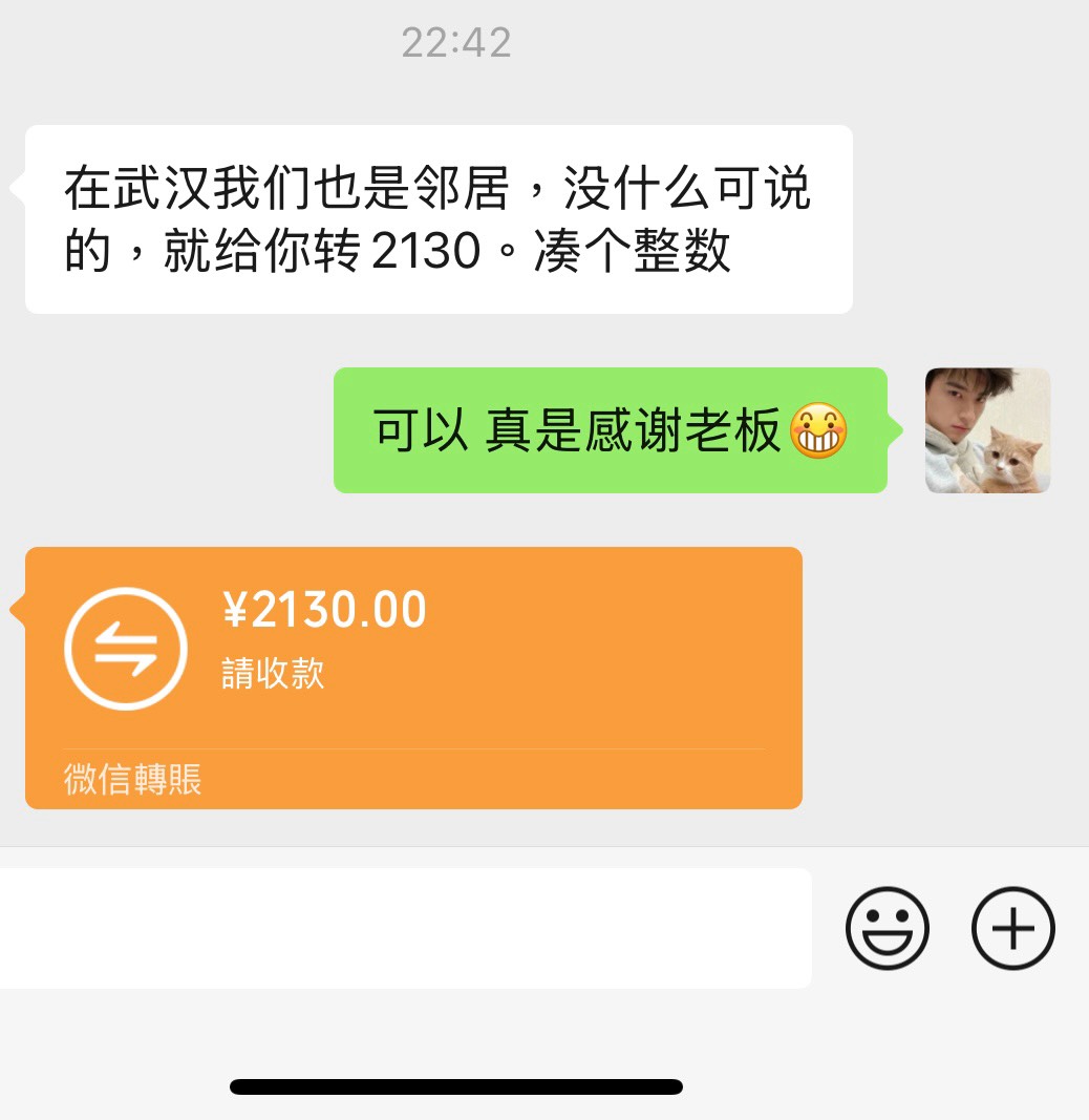 昨天最后两张高德酒店毕业了 高德这个毛从开始整到现在搞了2000多毛真是大毛歪日

40 / 作者:⁣⁣草莓君 / 