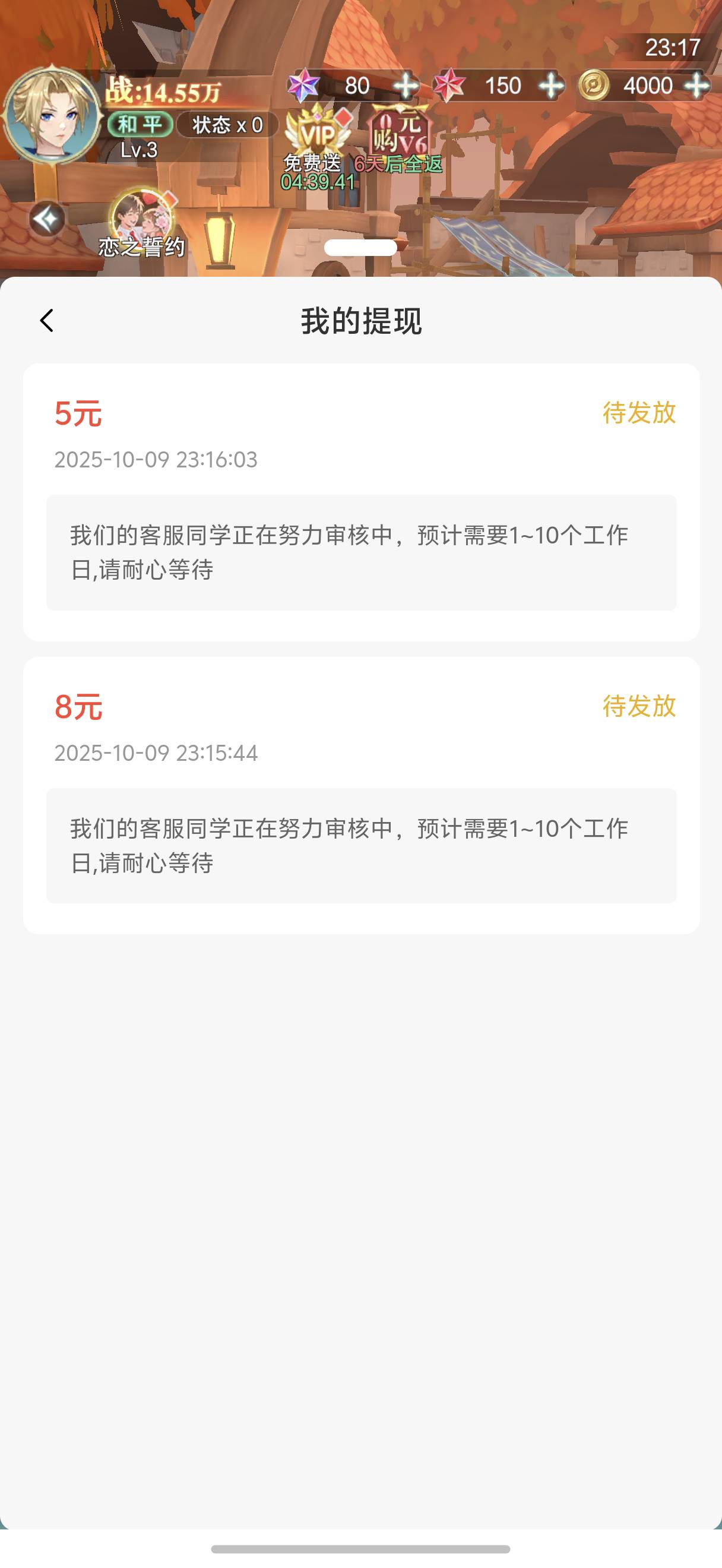 难道要反申请？

0 / 作者:藝社 / 