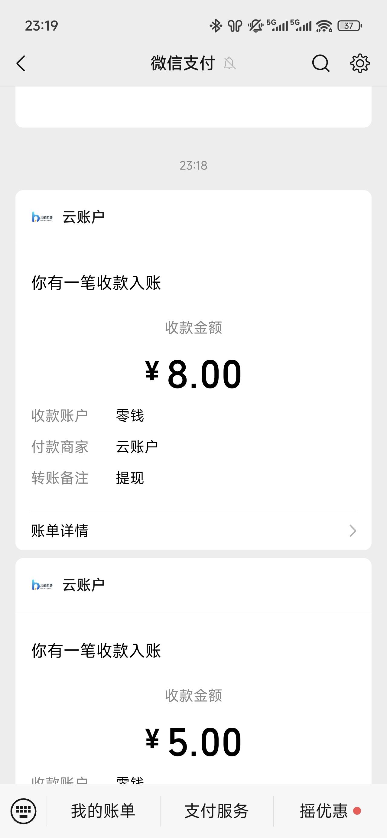 刚刚到了

53 / 作者:浮云散 / 
