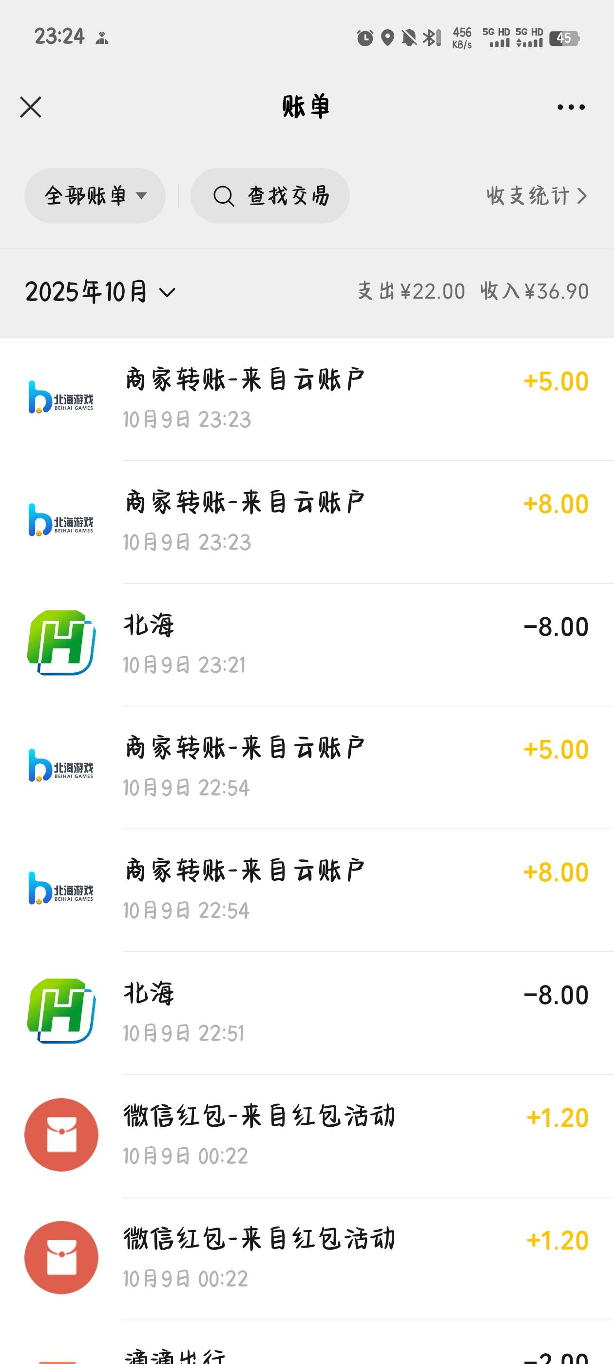 虎牙速度冲，还有

21 / 作者:476 / 