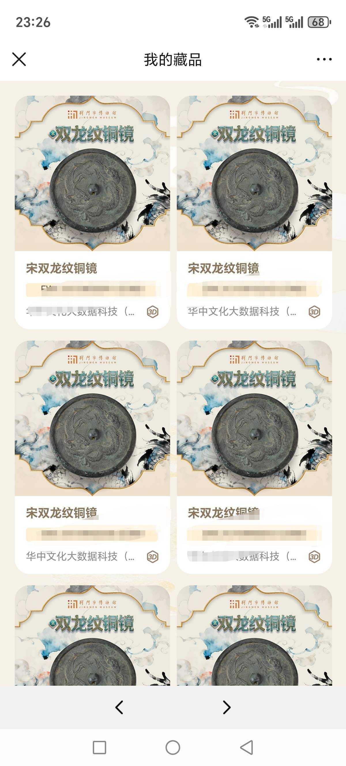 接少了，还是太懒了

65 / 作者:我丢你个法海 / 