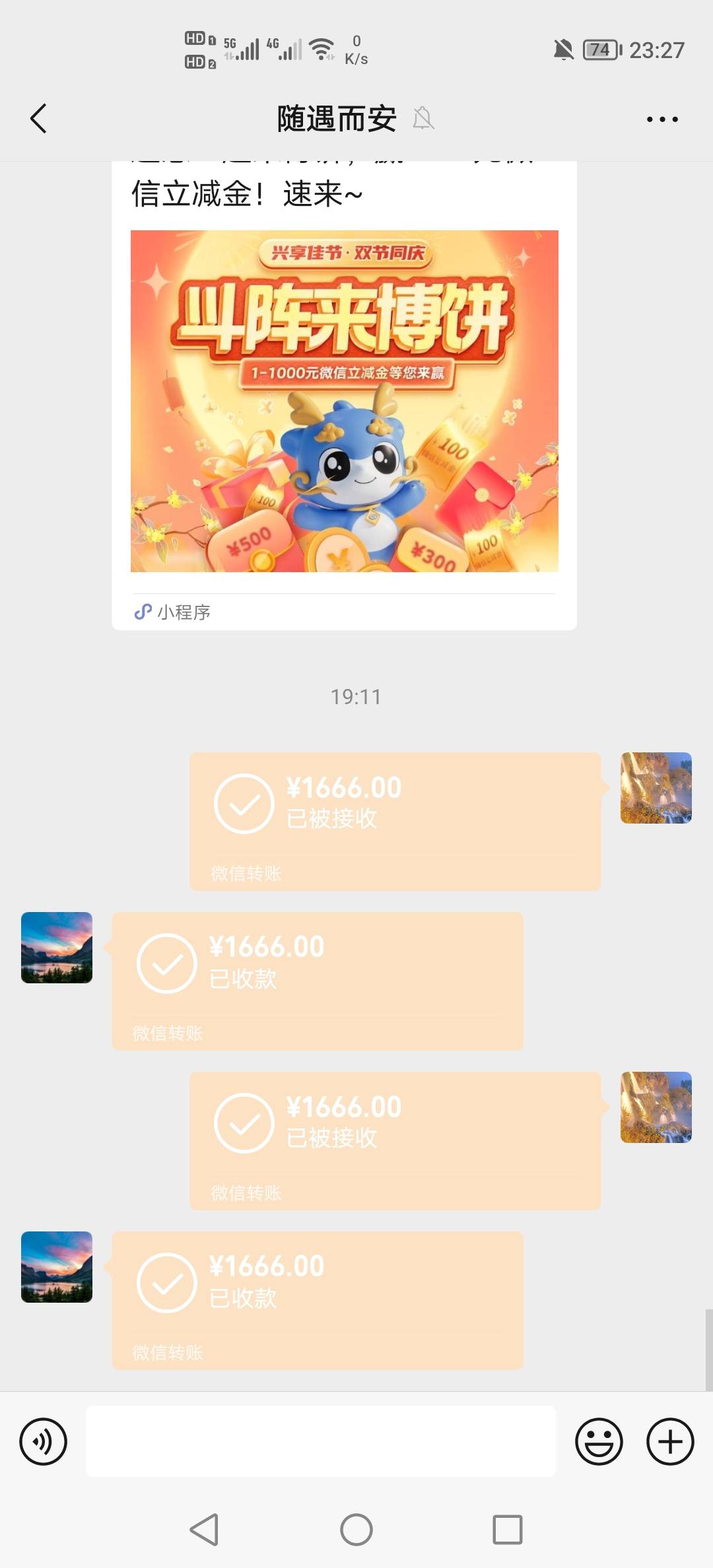 兴业转账转了一次就限制交易了。。真麻烦，提交资料不知道明天能不能解除

83 / 作者:挂壁老哥饿了mm / 