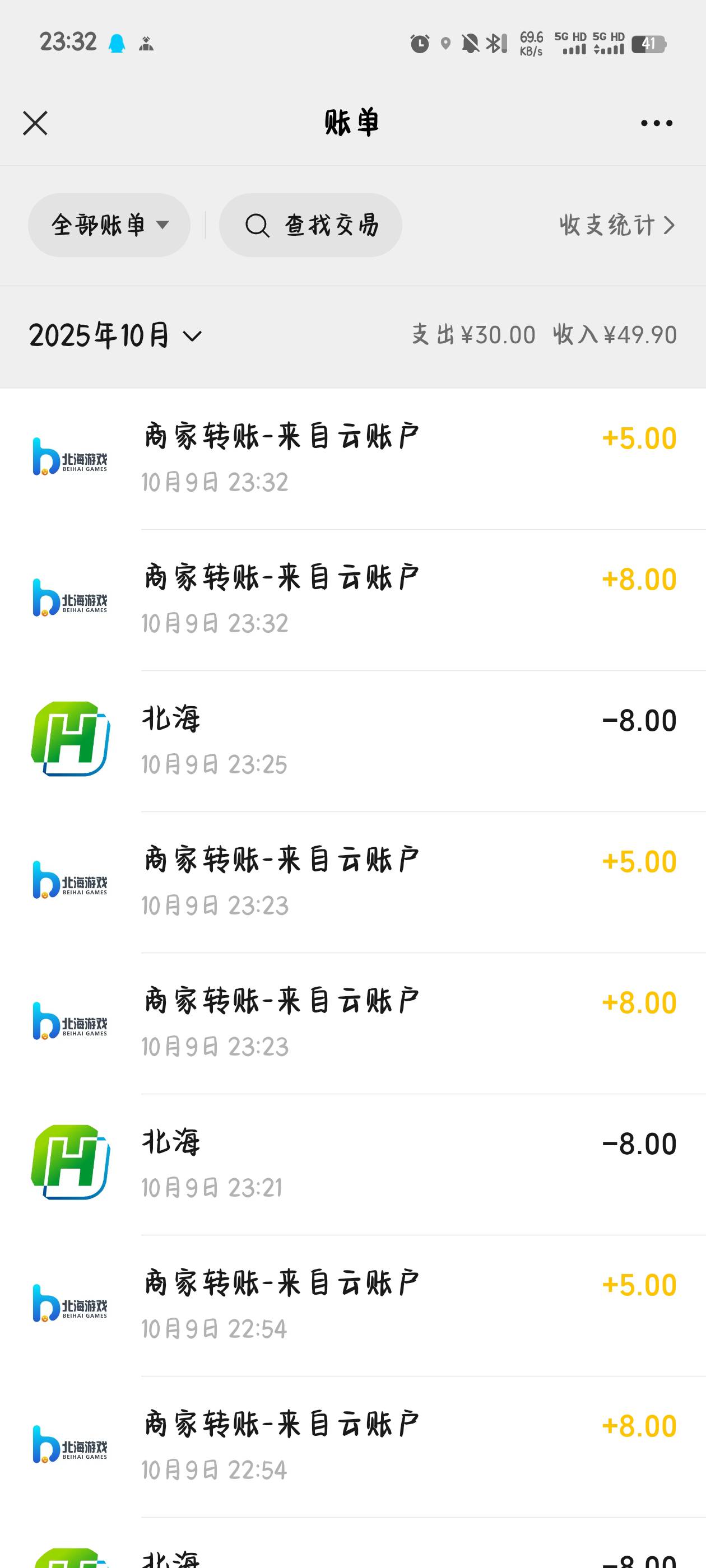 第三个区到账了，冲啊

52 / 作者:476 / 