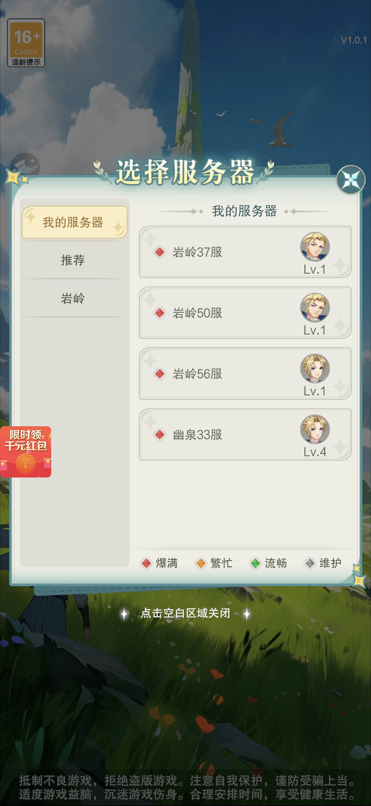 拉满了

53 / 作者:藝社 / 