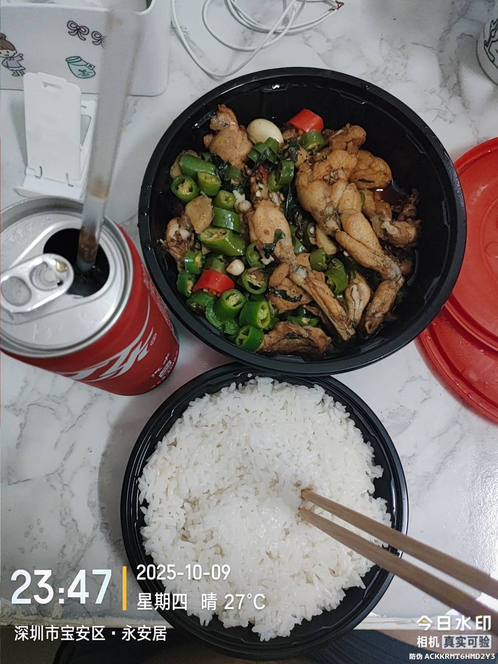 吃饭，这价格感觉不划算啊，还想要好评！



91 / 作者:叶天辰 / 