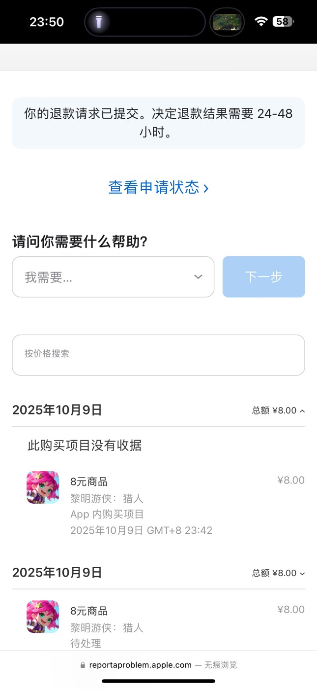 苹果狠狠退款 睡觉8+5到了就13*4

41 / 作者:憨憨憨憨今天吃 / 