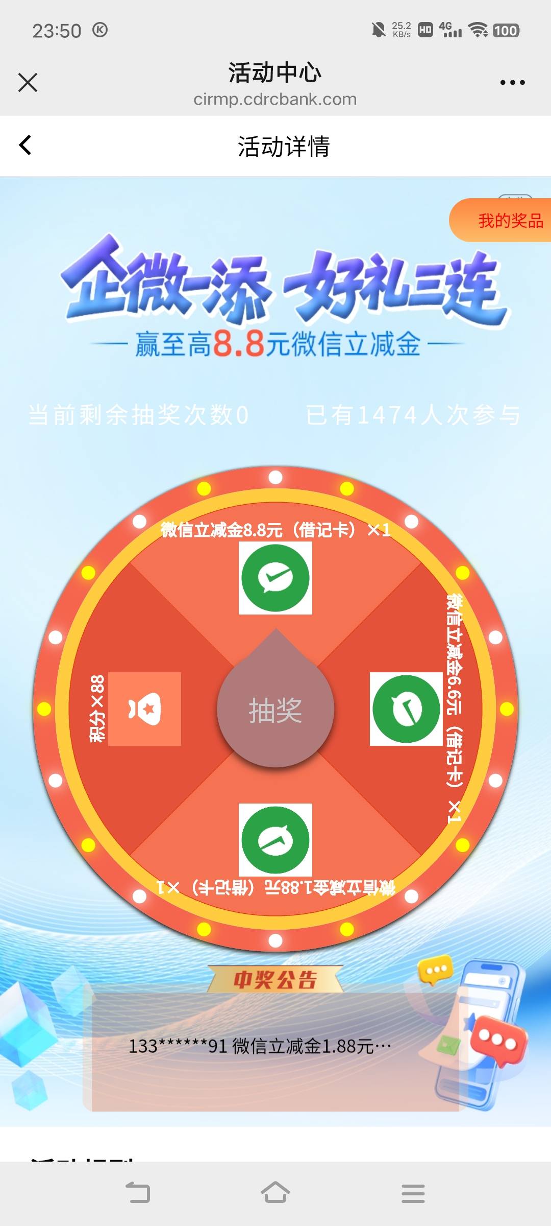 添加企微这个充值失败啊


23 / 作者:广东移动客服 / 