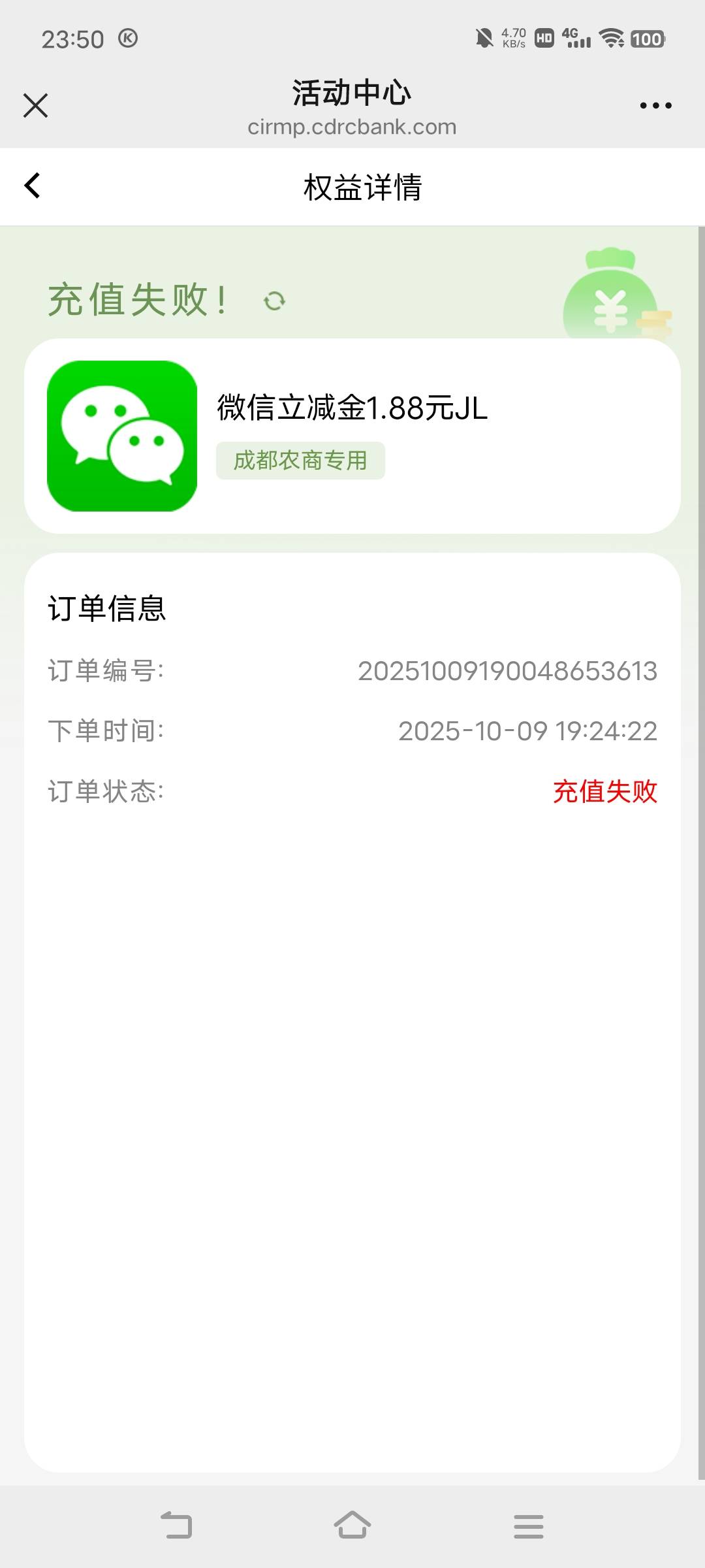 添加企微这个充值失败啊


98 / 作者:广东移动客服 / 