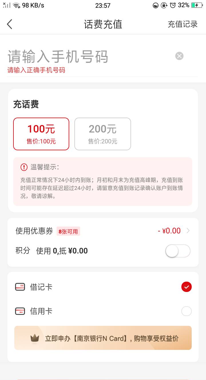 …


98 / 作者:嘎嘎的拳头 / 