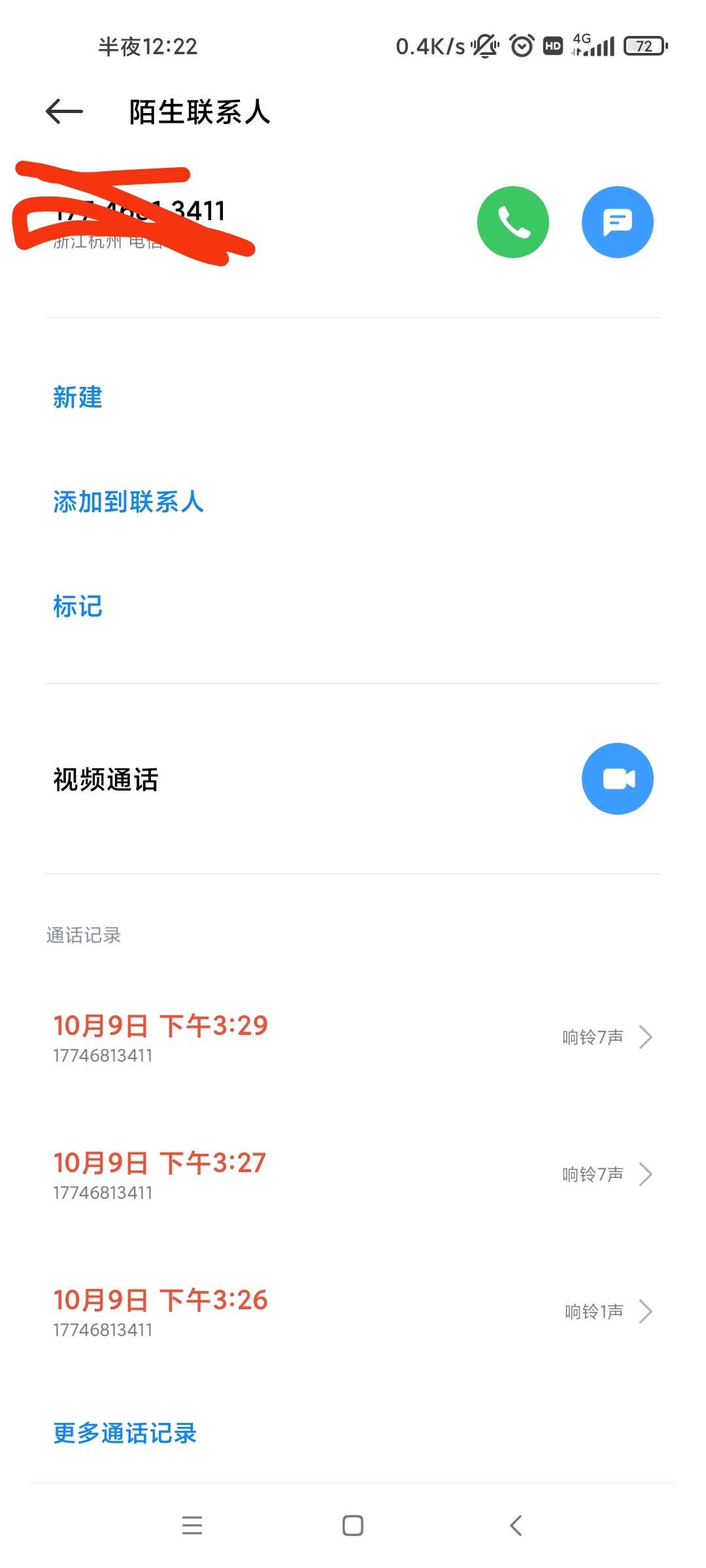 老哥们。真的假。说是我厂的财务。还是催收套路。我厂人不多。估计加上办公室的才20046 / 作者:啥时候能轻松 / 