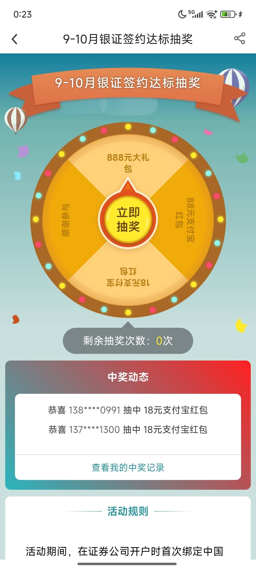 昨天开户成功了今天怎么没次数啊


17 / 作者:灰色乌云 / 
