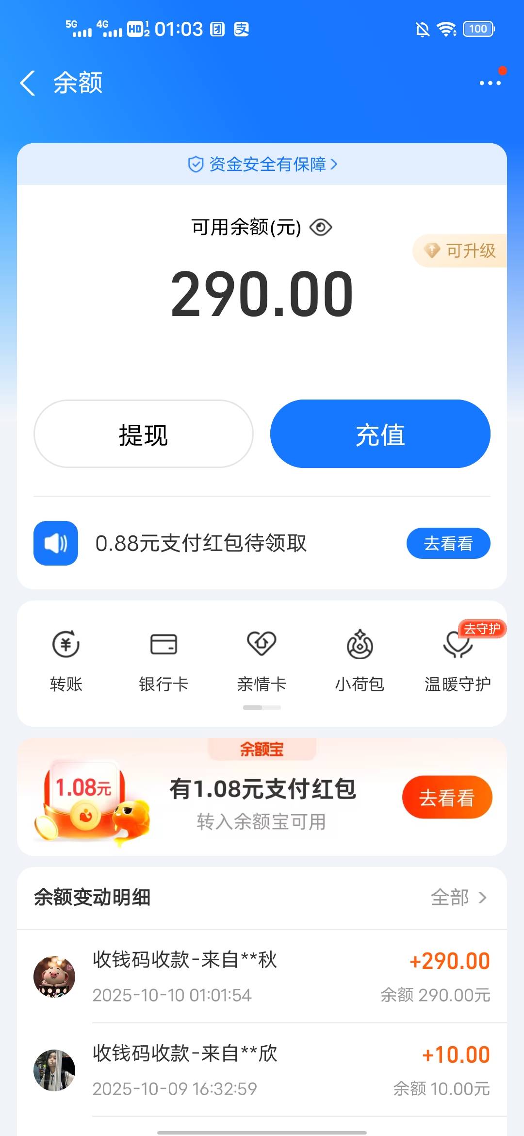 两毛签到磨了半个小时吃上了

75 / 作者:lfc8 / 
