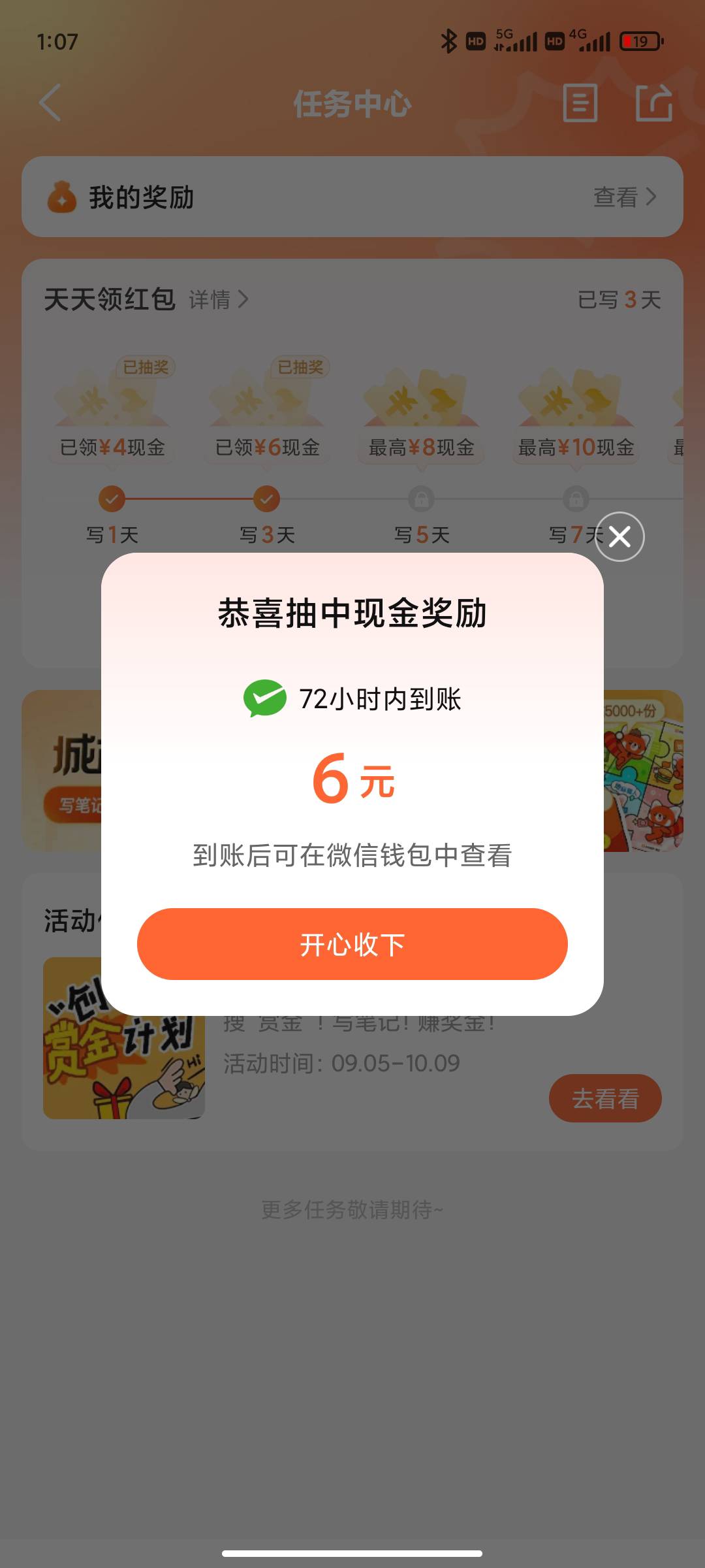 终于破0了

39 / 作者:永恒yi / 