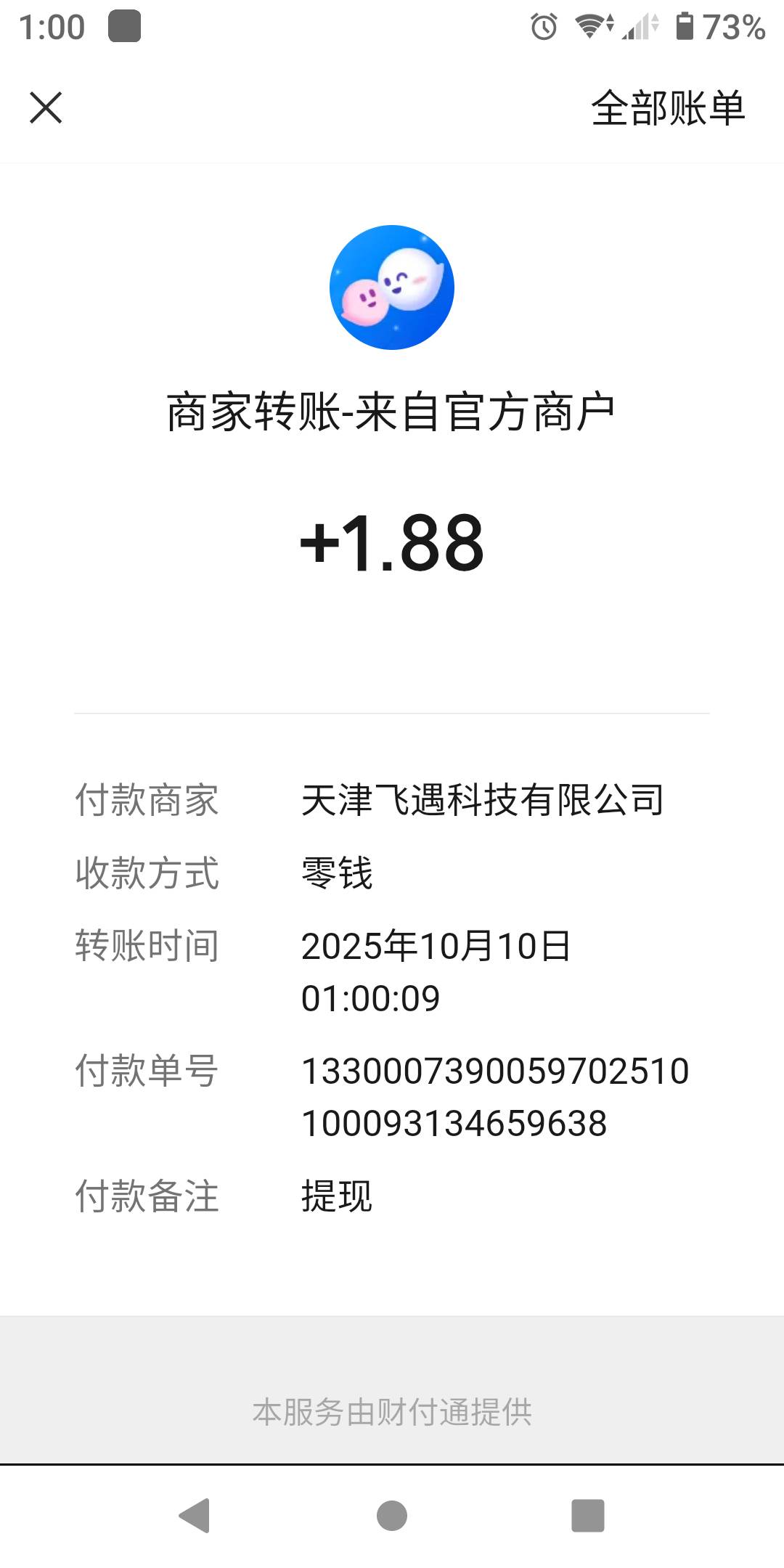 平台搜贴贴，1+1.88

27 / 作者:势要领遍立减金 / 