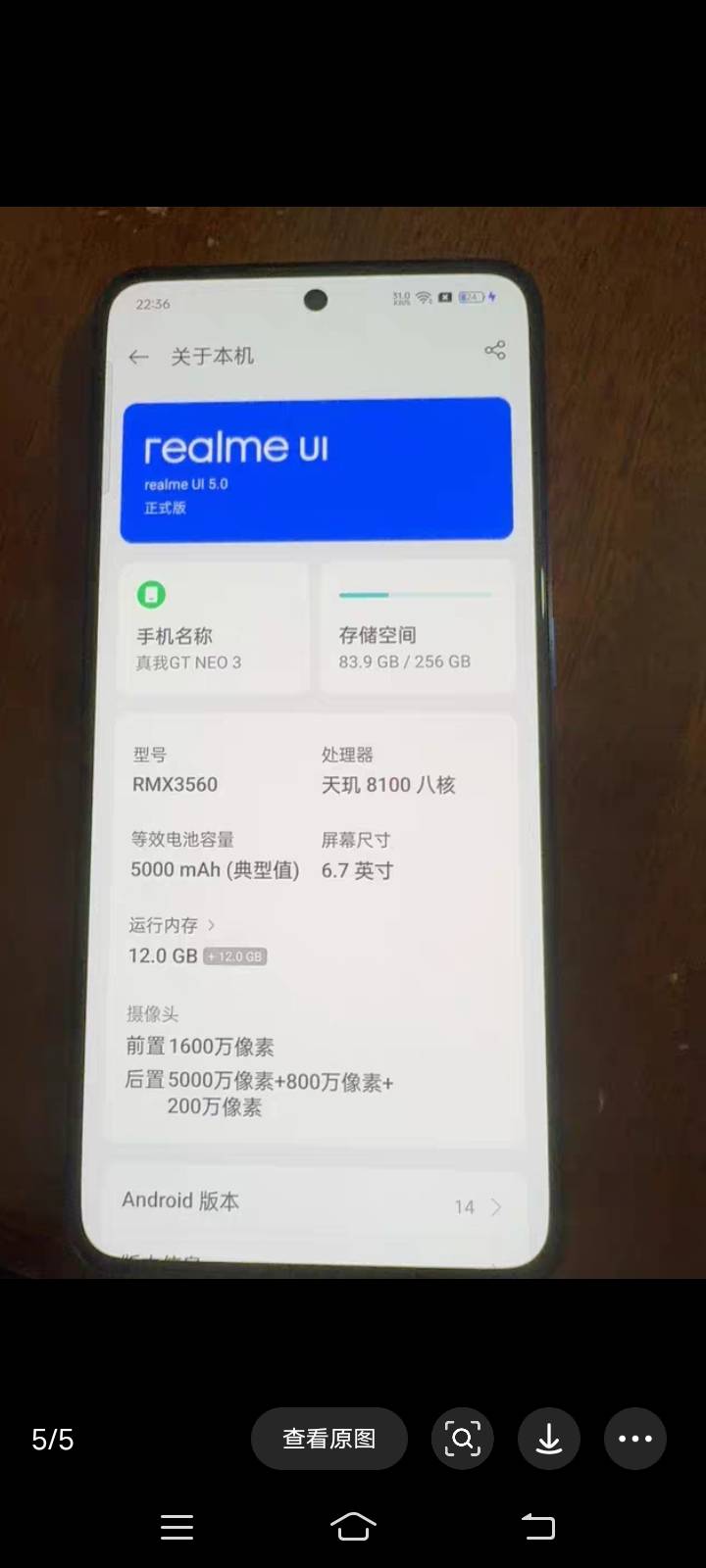 有没有懂手机的老哥看看这个屏幕怎么样，事假的么。500块钱买，这个配置亏不亏

89 / 作者:九菊一派@ / 