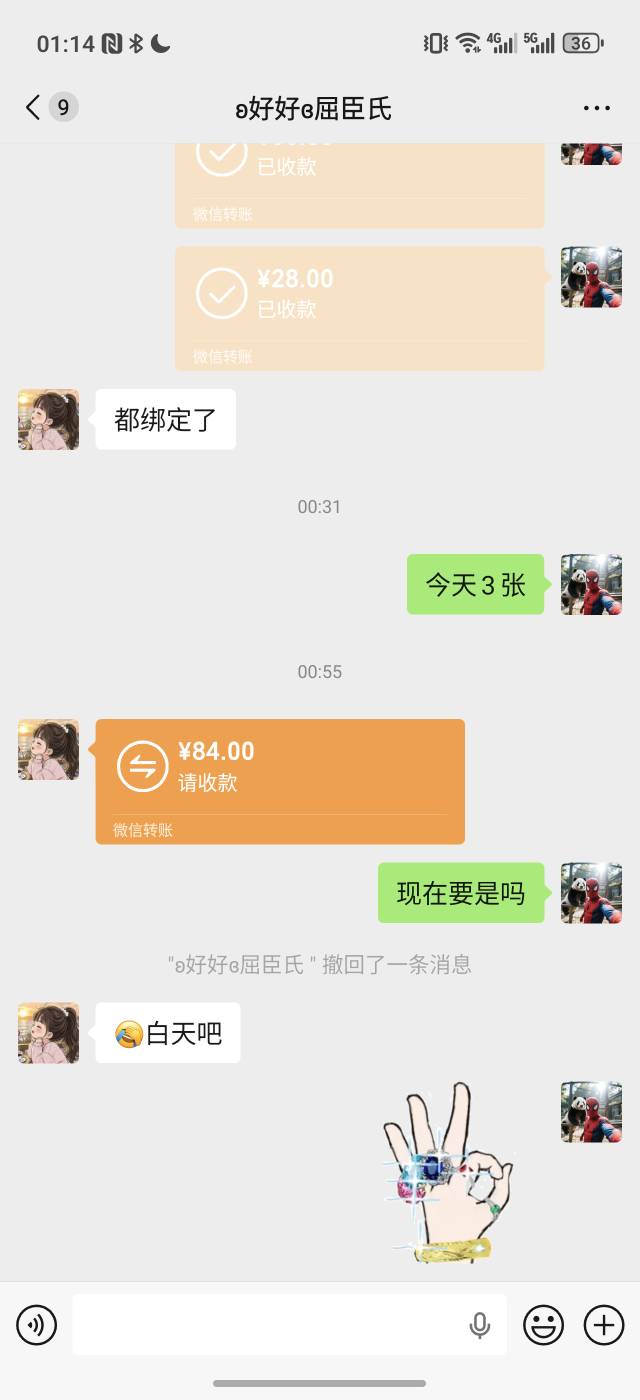 屈臣氏的，换老哥早就拉黑删除了吧

26 / 作者:海角面试官达濠 / 