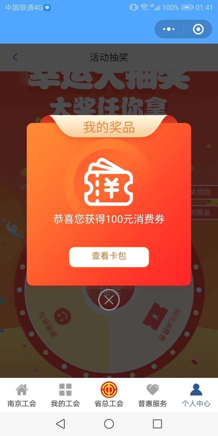 江苏工会大水终于中了。


71 / 作者:要暴富啊 / 