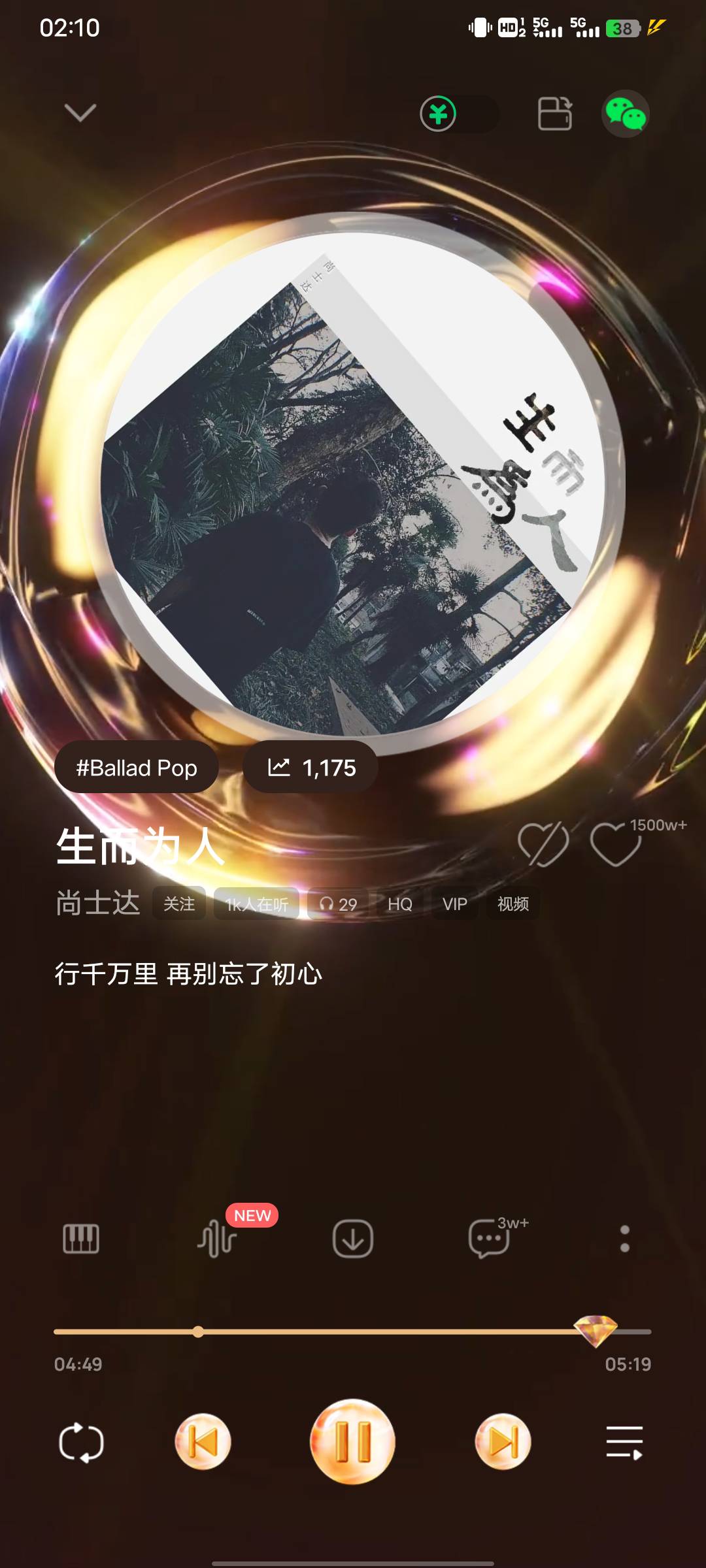 老哥们，夜深了，来听歌吧

76 / 作者:腾霄又是孙悟空 / 