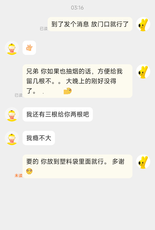 太难了

21 / 作者:天空的时候想我 / 
